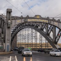 Мост Императора Петра Великого :: Ruslan 