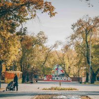 осень в городе Тю :: Ольга Бездольная