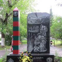 Памятник пограничникам :: Вера Щукина