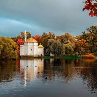 Царское село, Турецкая баня :: Валентин Яруллин