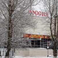 зима в городе :: Светлана Ку