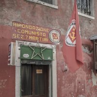 Venezia. Fondamenta de la Tana.Rifondazione comunista sez. 7 martiri. :: Игорь Олегович Кравченко