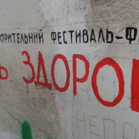 Наскальная живопись доисторических времен... :: Алекс Аро Аро