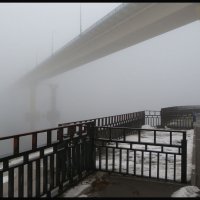 ГРАФИКА  В ТУМАНЕ. Волгоградский  мост через Волгу. (5 фотографий) :: Юрий ГУКОВЪ