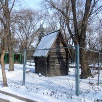 Избушка в ростовском зоопарке :: Нина Бутко