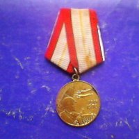 Медаль :: Миша Любчик