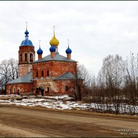 Церковь Воскресения Словущего - л.Лахость "ЯРОСЛАВИЯ" :: Владимир ( Vovan50Nestor )