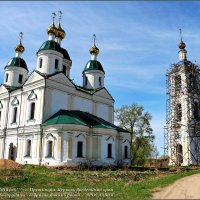 Купол церкви, крест и небо, И вокруг печаль полей... :: Владимир ( Vovan50Nestor )