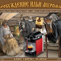 *** :: Игорь Герман