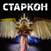 персонаж Святая Целестина Holy Celestine :: Nick 