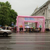 Фестиваль мороженного :: sav-al-v Савченко