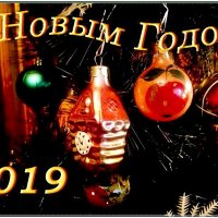 С Новым годом! Всех благ и исполнения желаний! :: Нина Корешкова