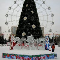 С Новым годом! :: Радмир Арсеньев