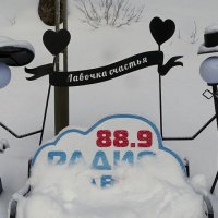 Земело снежком  лавочку счастья :: Милешкин Владимир Алексеевич 
