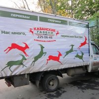 Казанские газели :: Дмитрий Никитин