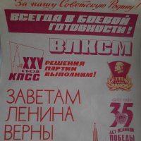 Плакат . :: Виктор  /  Victor Соболенко  /  Sobolenko