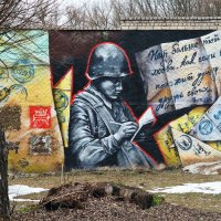 Граффити - Русский Воин. :: Андрей Михайлов