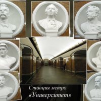 Сохранившийся интерьер станции метро "Университетская" :: Тамара Бедай 