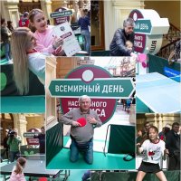 Всемирный день настольного тенниса 2019. :: Сергей Ключарёв