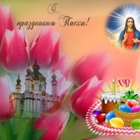 Поздравляю всех с Пасхой! :: Ната57 Наталья Мамедова