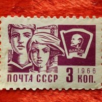 День рождения почтовой марки :: Андрей Заломленков