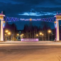 Иллюминация на парковых воротах ухтинского парка. :: Николай Зиновьев