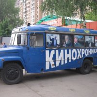 Кинохроника :: Дмитрий Никитин