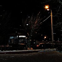 Ночь, улица, фонарь, аптека. :: ЛЮБОВЬ ВИТТ 