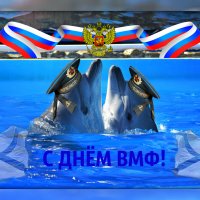 Слава Российскому флоту! :: Татьяна Помогалова