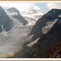 Вид на Главный Кавказский хребет с перевала Авсанау, Дигория сентябрь 1998 года :: Валентин Соколов