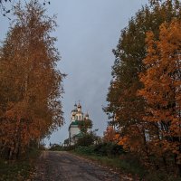 Осенняя дорога к храму :: Сергей Цветков