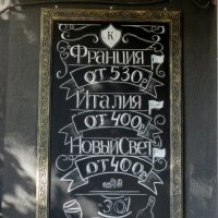 Распродажа по-ростовски :: Нина Бутко