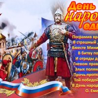 Той победой мы гордимся! :: Nikolay Monahov