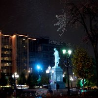 Один вечер в Москве :: Ирина Фирсова