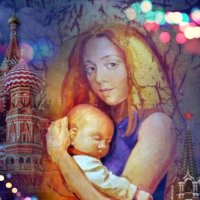 В России День матери - с Праздником! :: Елена 