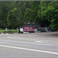 На югах. Продам даже сказку. :: Михаил Розенберг