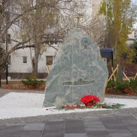 Камень из Осетии, родного края героя :: Александр Рыжов