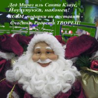 Радости и Добра вам, дорогие друзья! :: Тамара Бедай 