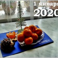 С Новым годом, мои дорогие друзья! Я желаю счастья вам!!! :: Нина Корешкова