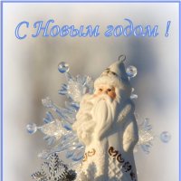 С Новым годом ! :: nadyasilyuk Вознюк