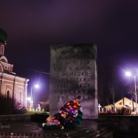 Вечер у памятника :: Сергей Кочнев