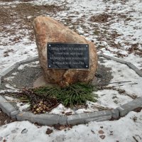 Закладной камень на месте будущего памятника жертвам политических репрессий в Рязанской области :: Tarka 