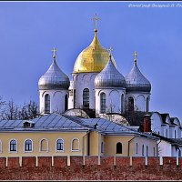 РОЖДЕСТВО ХРИСТОВО-2020 В ВЕЛИКОМ НОВГОРОДЕ :: Валерий Викторович РОГАНОВ-АРЫССКИЙ