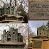 Памятник разрушенному храму :: Нина Бутко