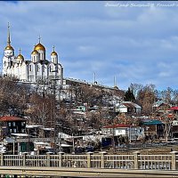 ВЛАДИМИР ПРОВИНЦИАЛЬНЫЙ-2020 :: Валерий Викторович РОГАНОВ-АРЫССКИЙ