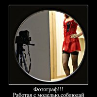 Будь готов!! :: Павел Fotoflash911 Никулочкин