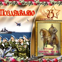 Мы армия страны :: Nikolay Monahov