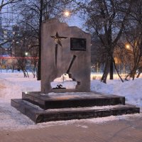 Памятник М.П. Судакову - Люблино :: Александр Качалин