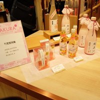 Напитки со вкусом сакуры в Японии :: wea *