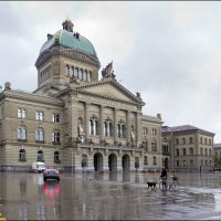 Парламент Швейцарской Конфедерации. Дождь. :: Валерий Готлиб